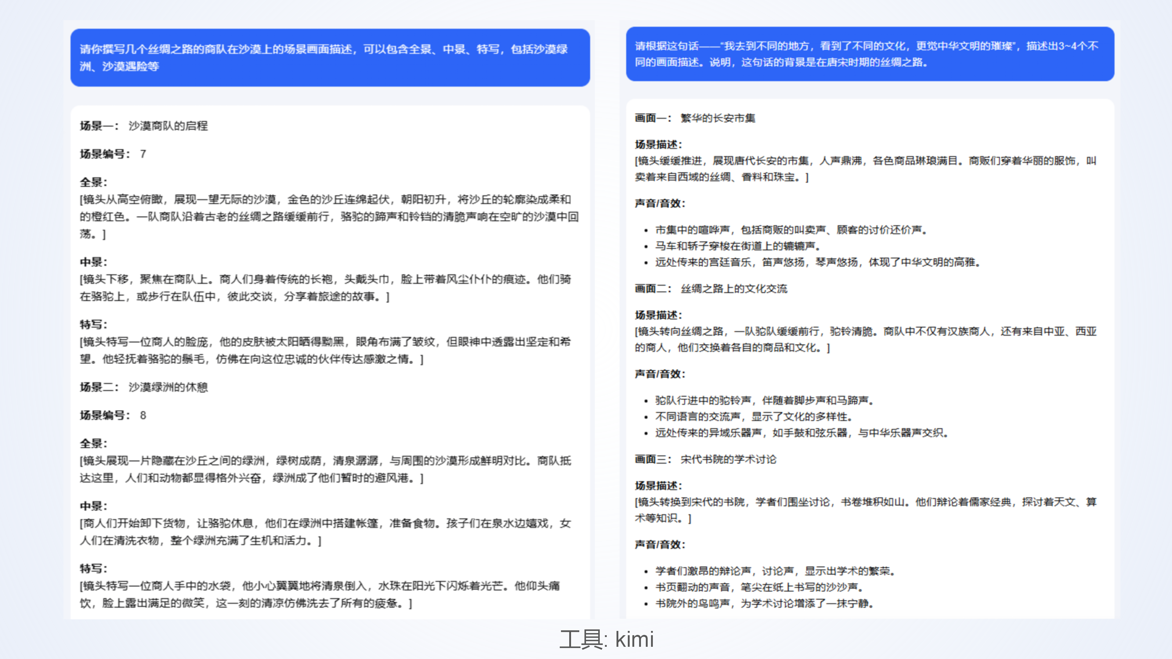 保姆级教程 | AI视频短片的制作技巧（图ZMTQ4MzIwNDg=） - 教程 - 站酷设计师桂大羊原创素材 - 站酷ZCOOL