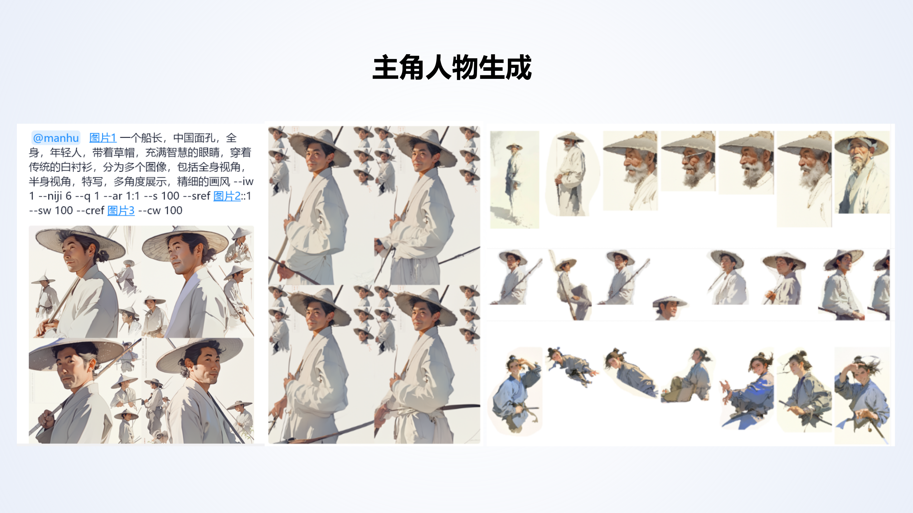 保姆级教程 | AI视频短片的制作技巧（图ZMTQ4MzIwOTY=） - 教程 - 站酷设计师桂大羊原创素材 - 站酷ZCOOL