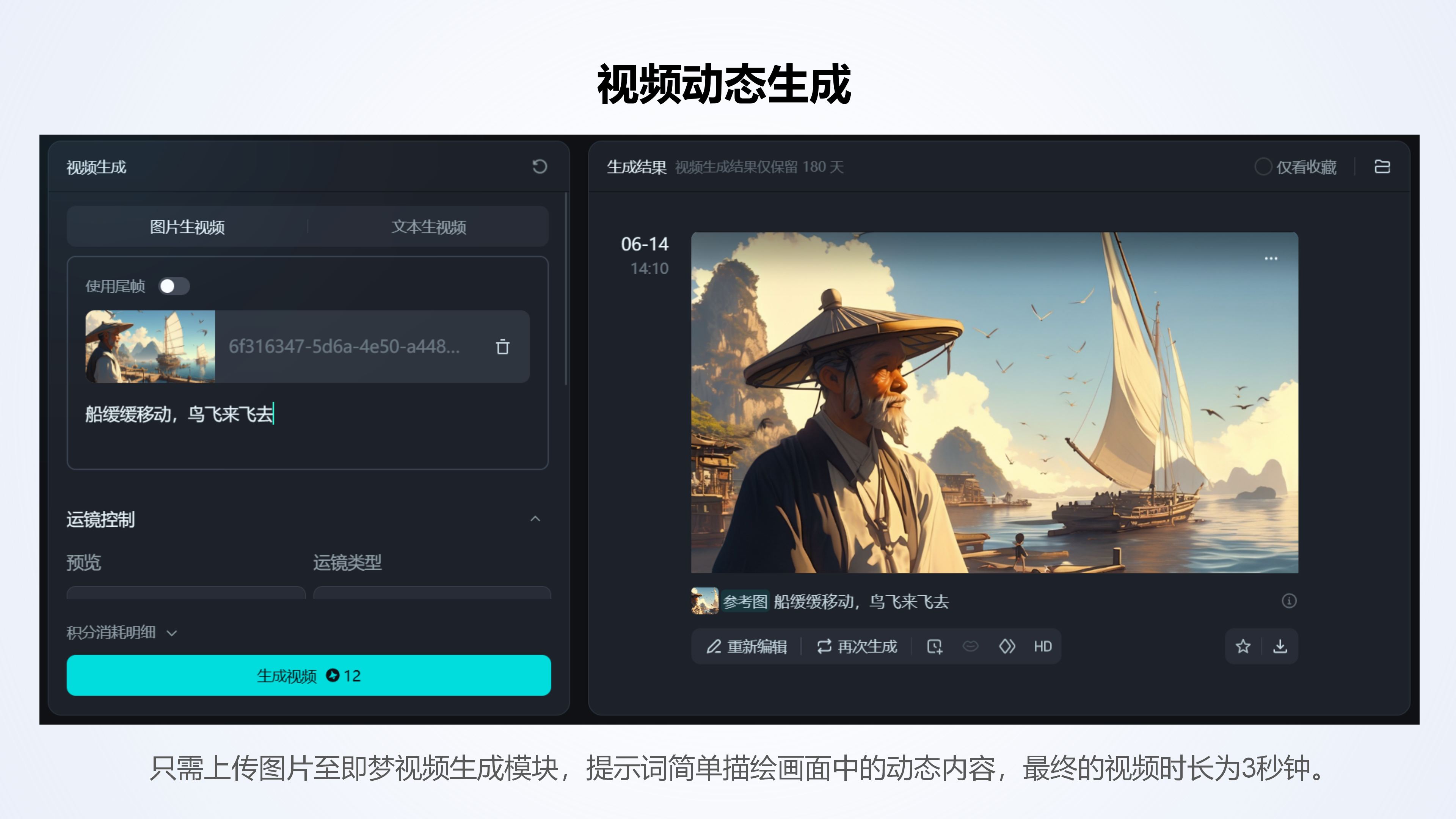 保姆级教程 | AI视频短片的制作技巧（图ZMTQ4MzIwNzY=） - 教程 - 站酷设计师桂大羊原创素材 - 站酷ZCOOL