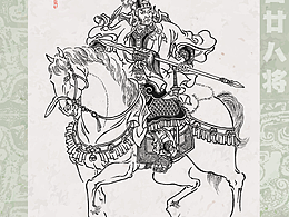 云台廿八将  祭遵