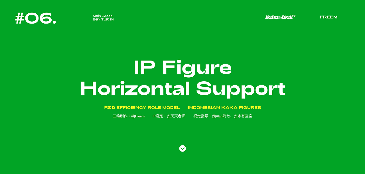 KWAI 2023 | 快手海外直播礼物 | 个人合集