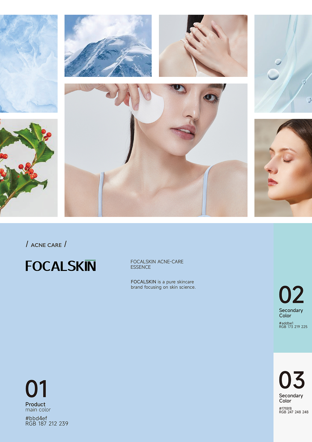 FOCALSKIN品牌包装设计