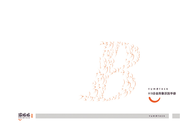 渝妈妈正宗重庆火锅