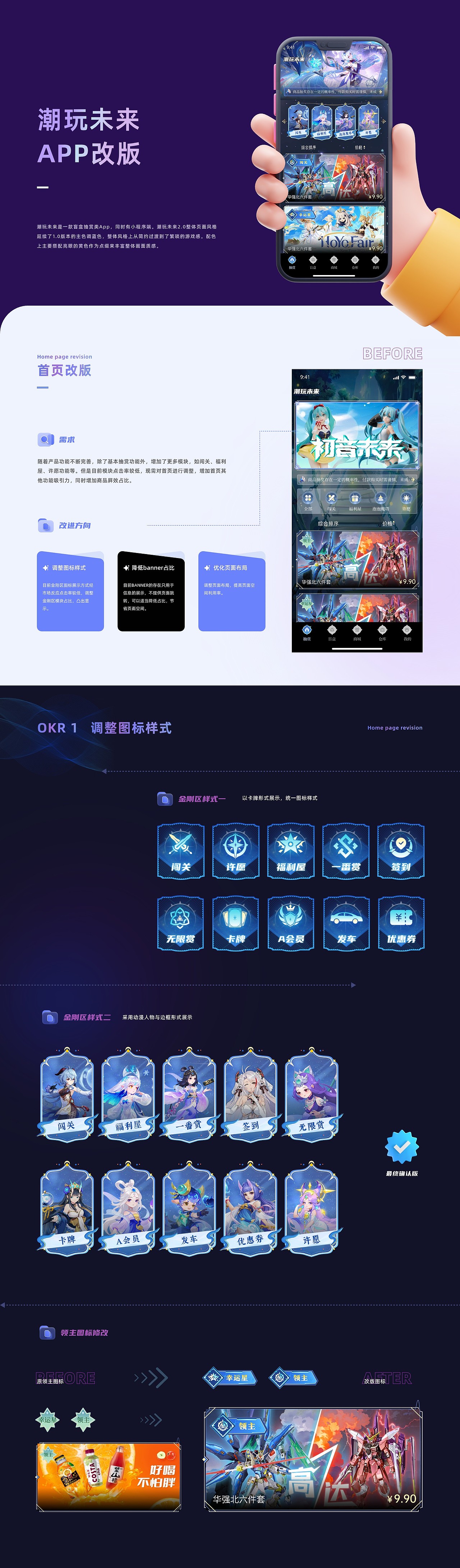 UI作品集整理（图ZMzcyMDQwMTI0） - APP界面 - 站酷设计师十七鸭呀原创素材 - 站酷ZCOOL