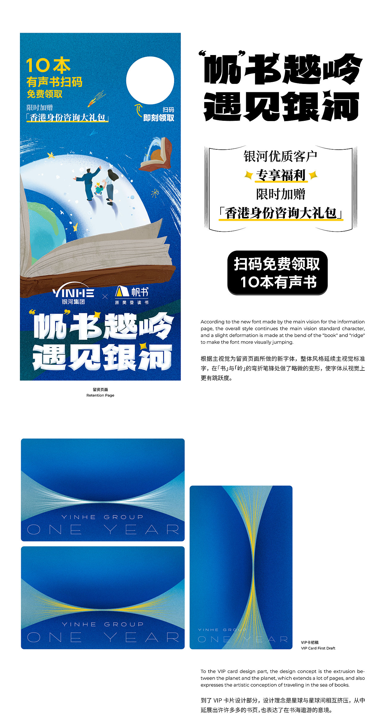 美好生活丨Perfect Life（图ZMzcyMDQwMjI4） - 宣传物料 - 站酷设计师银河集团_Design原创素材 - 站酷ZCOOL
