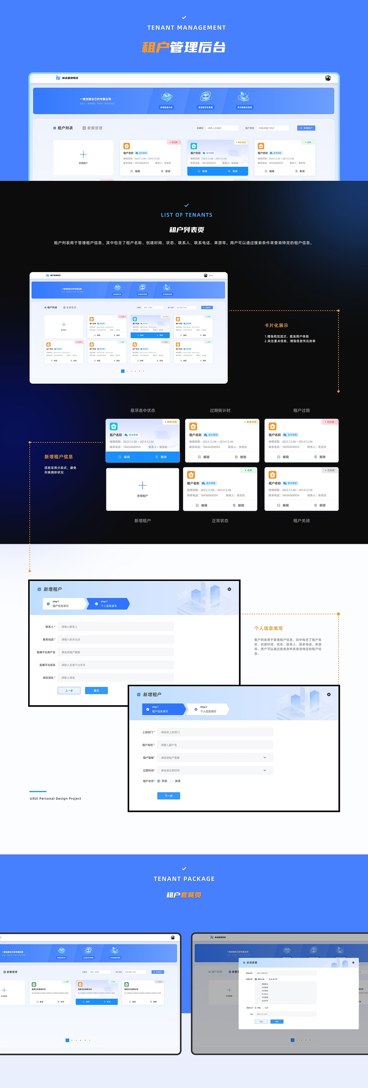 UI作品集整理（图ZMzcyMDQwNDA4） - APP界面 - 站酷设计师十七鸭呀原创素材 - 站酷ZCOOL