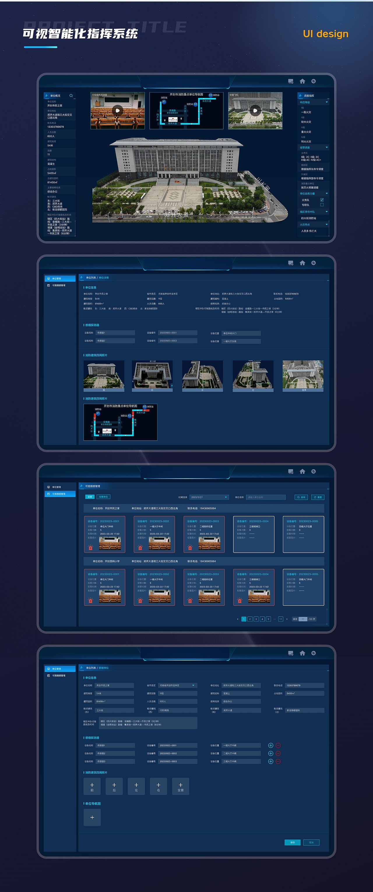 UI作品集整理（图ZMzcyMDQwNTM2） - APP界面 - 站酷设计师十七鸭呀原创素材 - 站酷ZCOOL