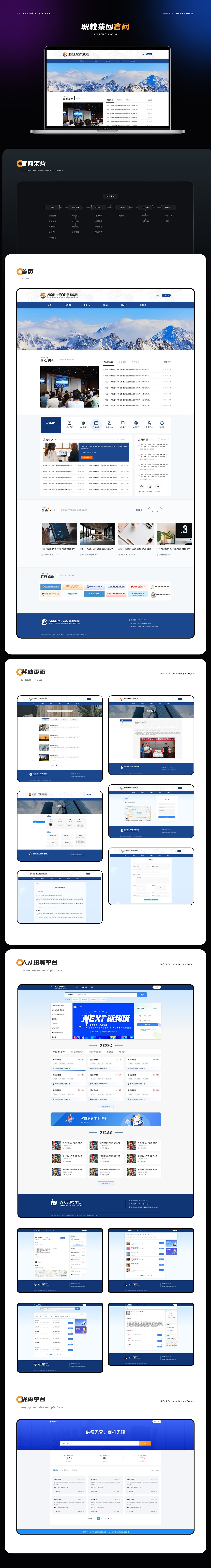UI作品集整理（图ZMzcyMDQwNTQ0） - APP界面 - 站酷设计师十七鸭呀原创素材 - 站酷ZCOOL