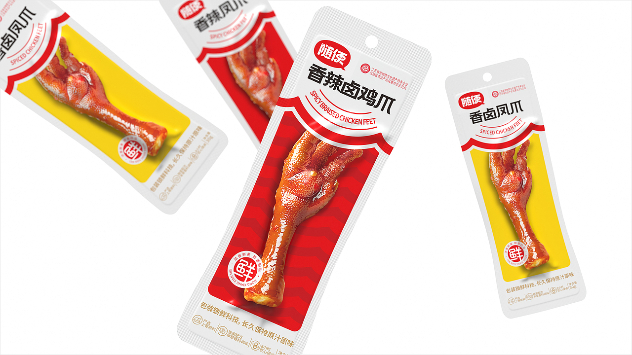 香道 X 蓝色盛火丨想吃什么,随便!