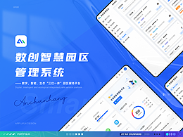 后台页面