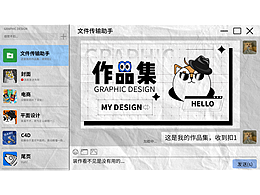 2024個人作品集總結