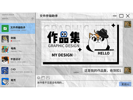 2024个人作品集总结