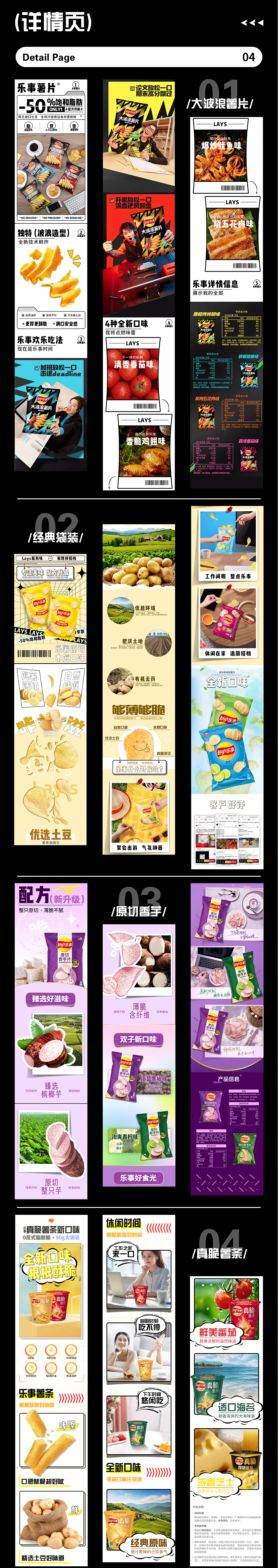 2024個人作品集總結(jié)（圖ZMzcyMDQyOTEy） - 其他平面 - 站酷設(shè)計師再摸一天原創(chuàng)素材 - 站酷ZCOOL