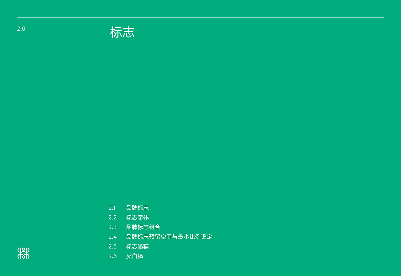 【入选亚太设计年鉴】林引擎|中草药产业联合品牌设计