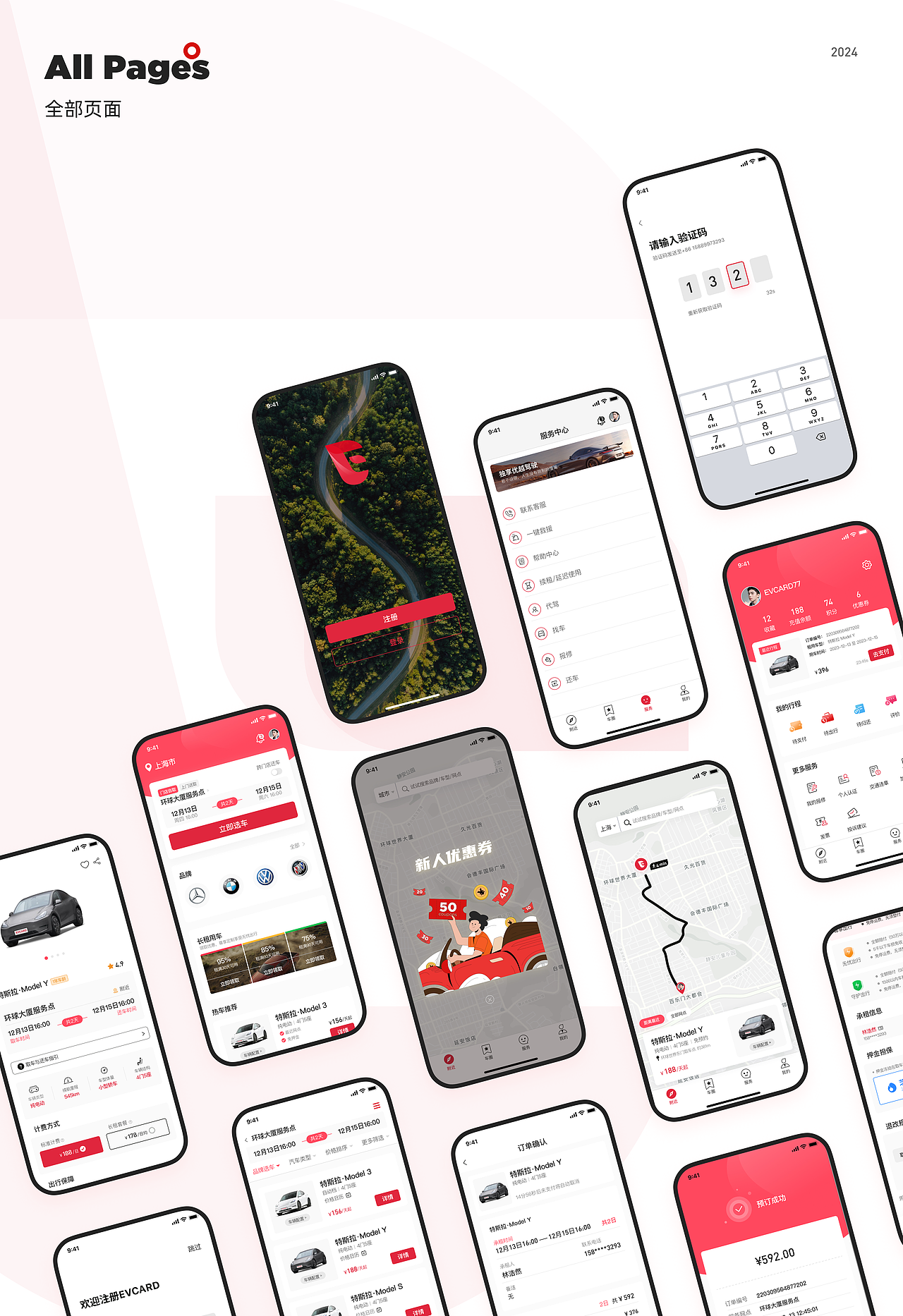 EVcard 环球租车平台APP（图ZMzcyMDQ2MzYw） - APP界面 - 站酷设计师黑猫不许原创素材 - 站酷ZCOOL