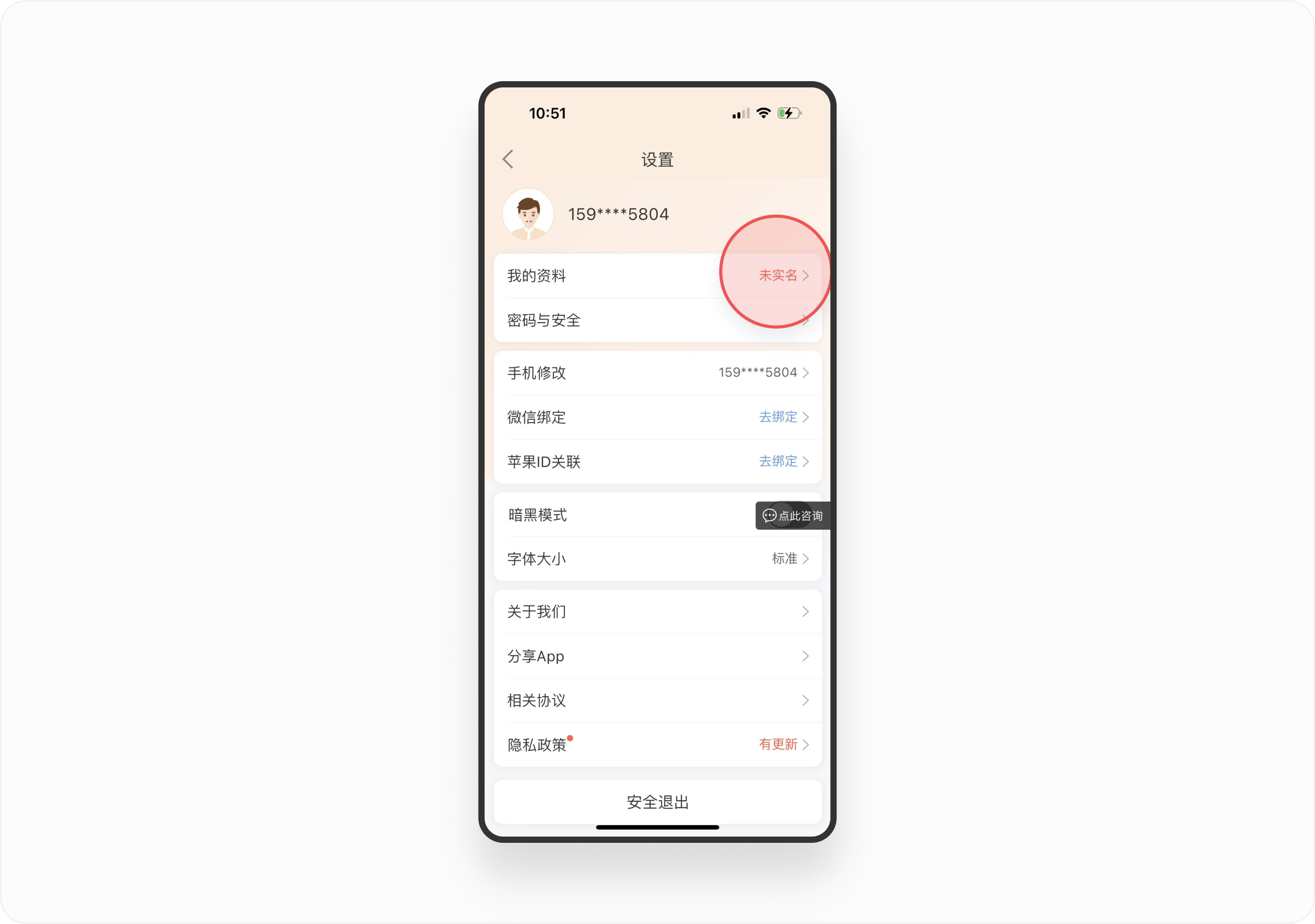 产品拆解日记①丨中欧财富APP开户设计拆解（图ZMTQ4MzIyMDg=） - 观点 - 站酷设计师廖尔摩斯原创素材 - 站酷ZCOOL
