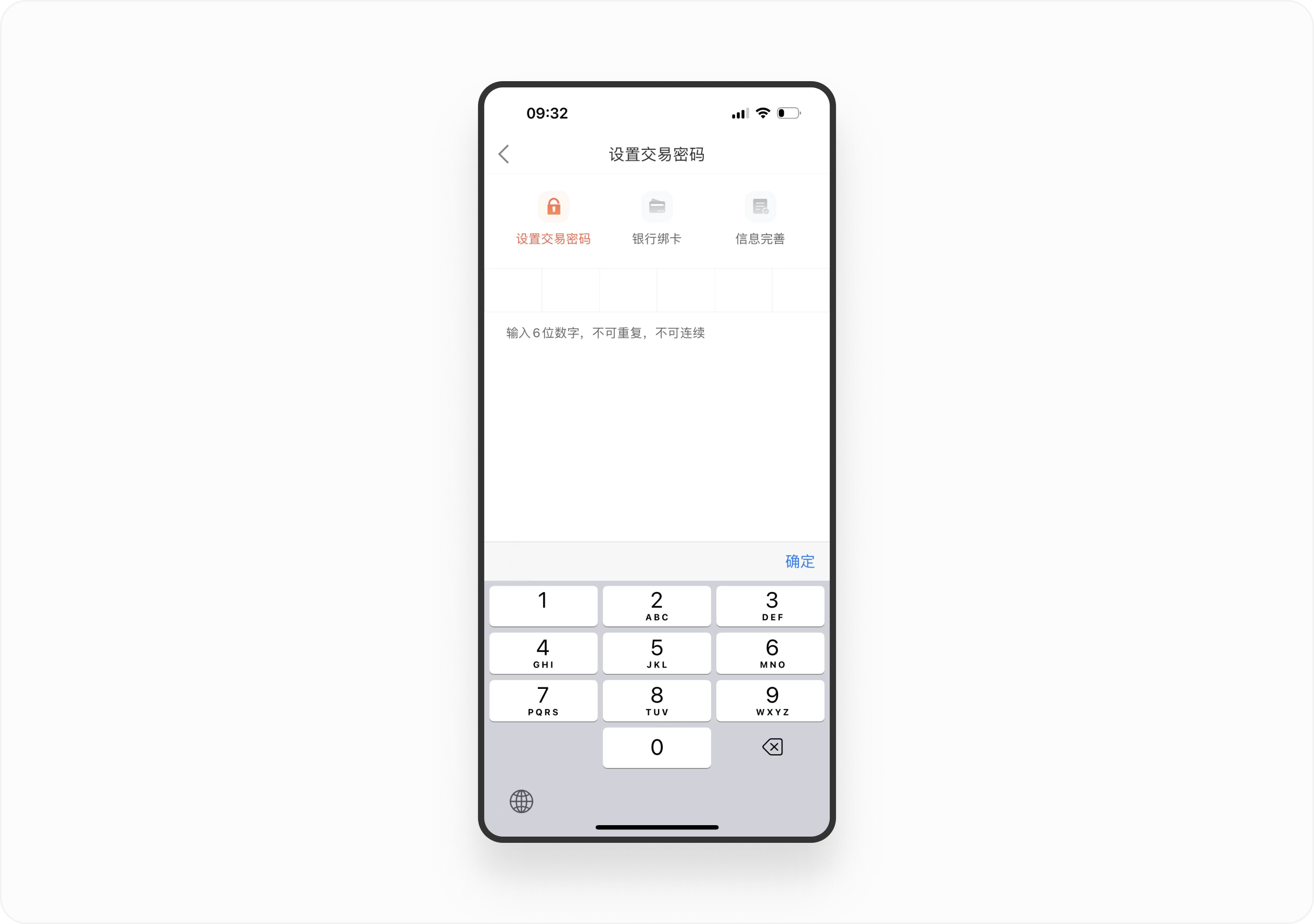 产品拆解日记①丨中欧财富APP开户设计拆解（图ZMTQ4MzIyMjA=） - 观点 - 站酷设计师廖尔摩斯原创素材 - 站酷ZCOOL