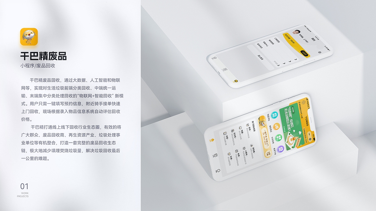 部分作品集（图ZMzcyMDUxNjI4） - APP界面 - 站酷设计师xiao_狂原创素材 - 站酷ZCOOL