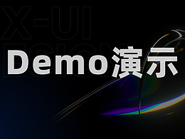Demo演示