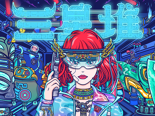 潮流插画三星堆系列场景插画之三星堆未来科技感女孩