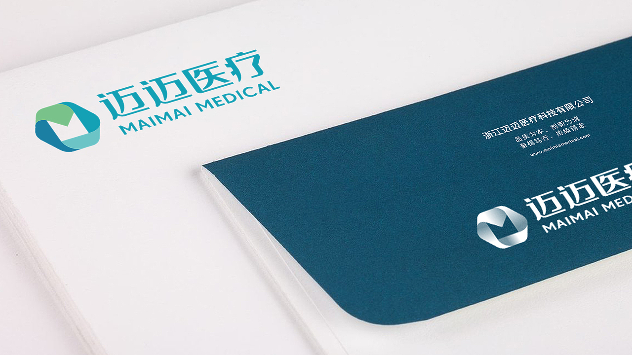 迈迈医疗｜医疗logo 医疗器械logo医药行业logo vi设计