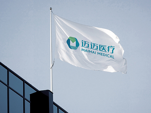 迈迈医疗｜医疗logo 医疗器械logo医药行业logo vi设计