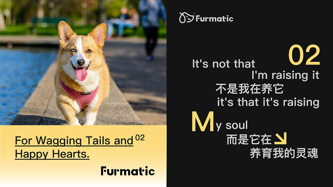 富迈科技 ╳ 锚点动力APC｜见到你高兴的摇尾巴（图ZMzcyMDQ5MTk2） - 品牌 - 站酷设计师Liu开花原创素材 - 站酷ZCOOL