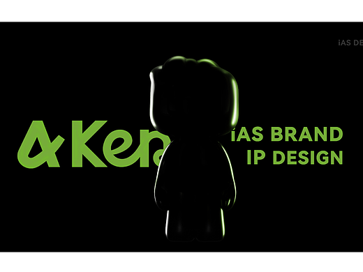 AKen | iAS BRAND IP DESIGN