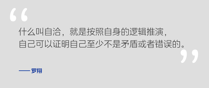 《设计师心智成长笔记》 Vol.007 能量-自我篇