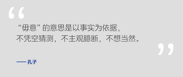 《设计师心智成长笔记》 Vol.007 能量-自我篇