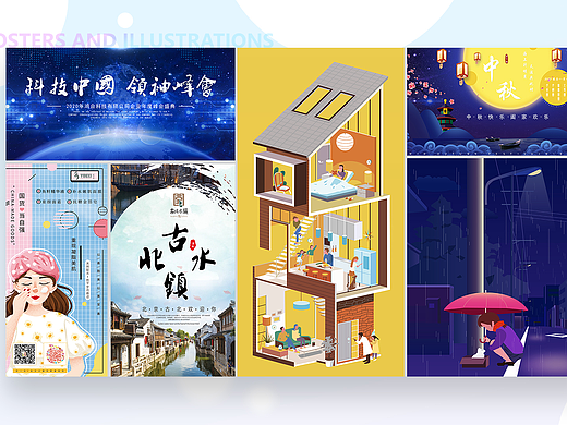 平面设计类（个人主页-ZNjg5Mzk3Njg=） - 海报 - 站酷设计师768992hx原创素材 - 站酷ZCOOL