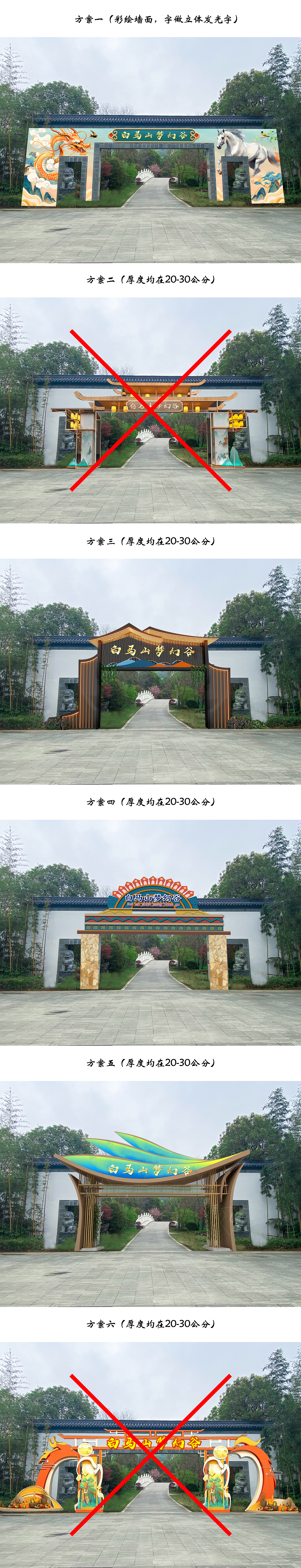 初稿设计方案