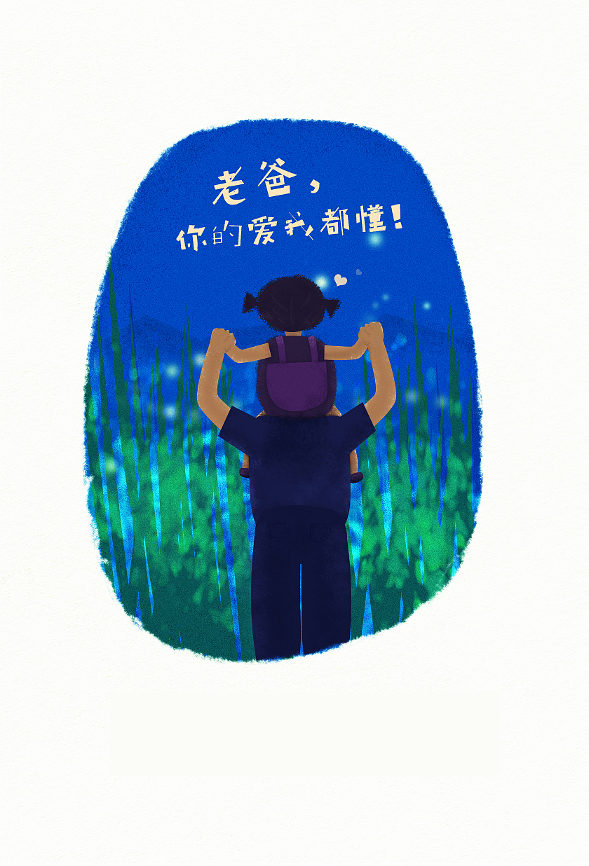 插画整理（图ZMzcyMDU1NTg4） - 创作习作 - 站酷设计师泡椒大王原创素材 - 站酷ZCOOL