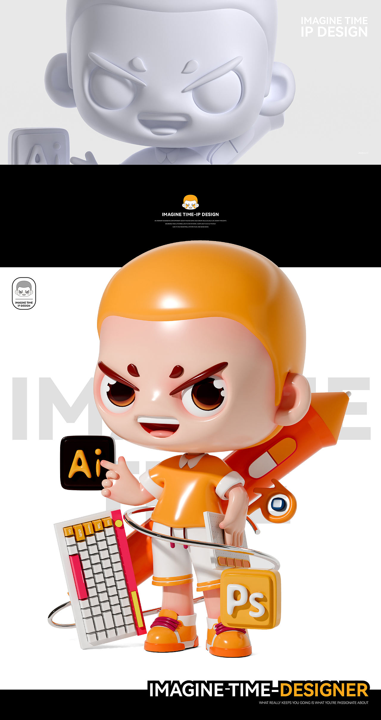 【想象空间】原创IP|个人IP形象