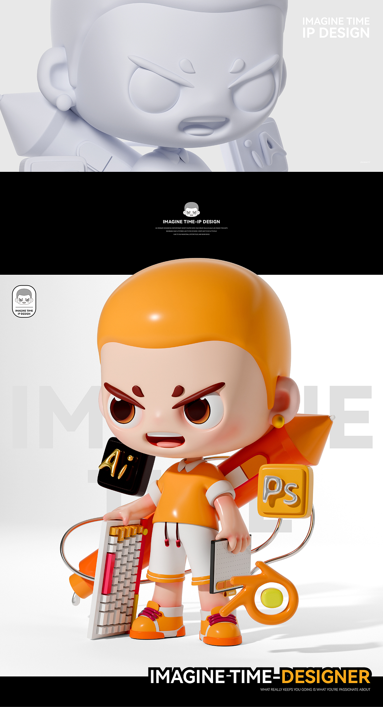 【想象空间】原创IP|个人IP形象