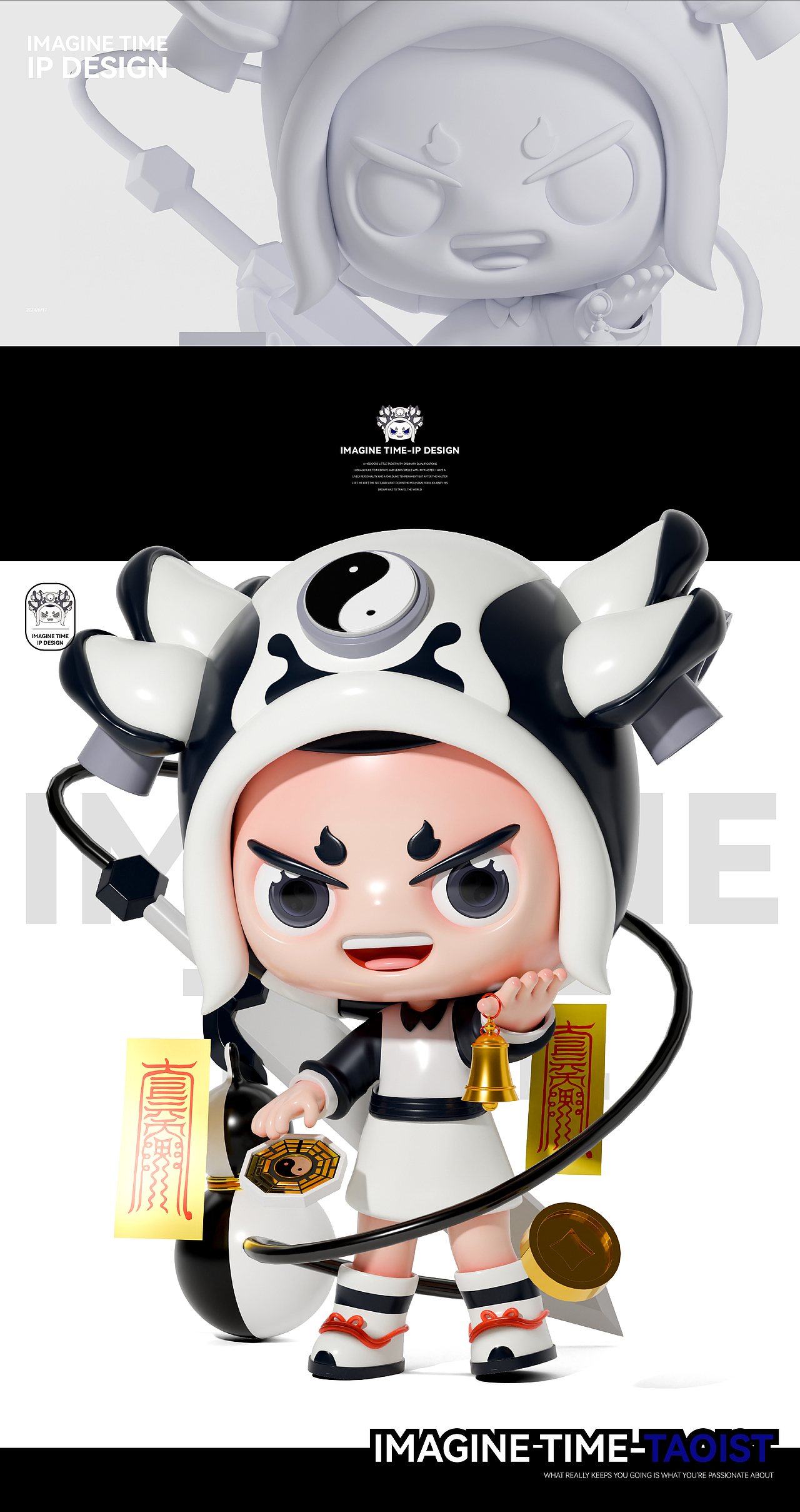 【想象空间】原创IP|个人IP形象