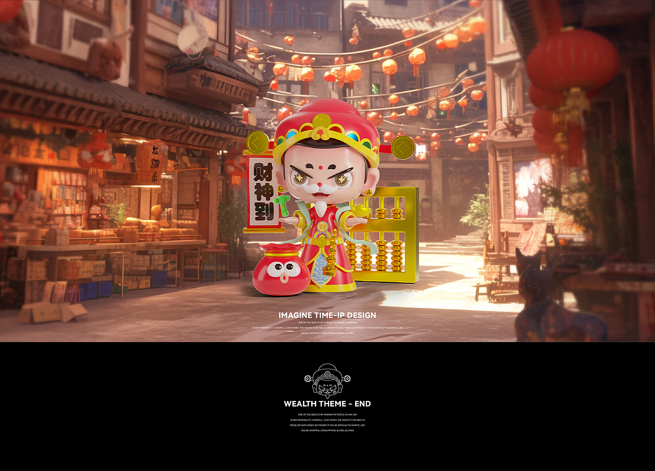 【想象空间】原创IP|个人IP形象