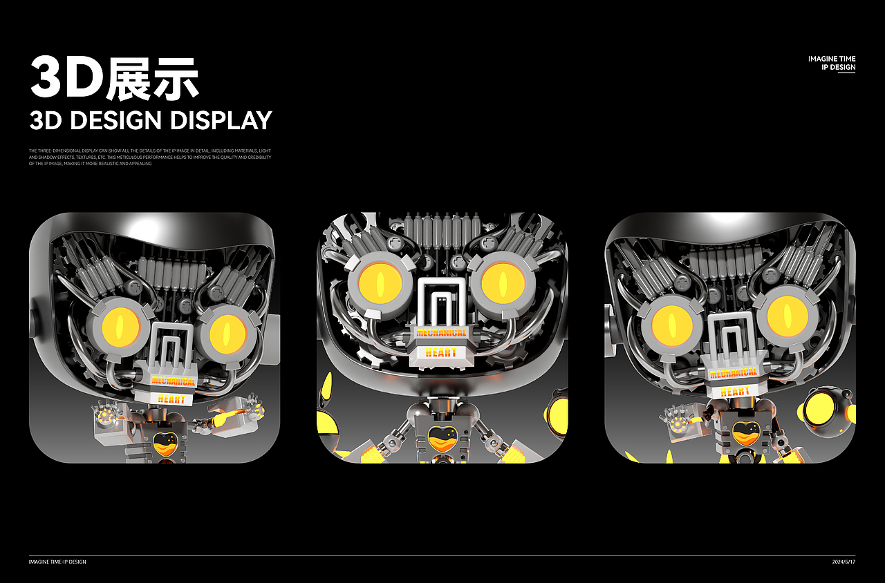 【想象空间】原创IP|个人IP形象