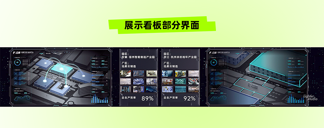 犀牛智造展厅制作2021（图ZMzcyMDU3MjY4） - 商业空间设计 - 站酷设计师LighterStudio原创素材 - 站酷ZCOOL