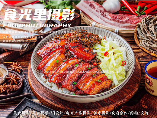 盖饭拍摄