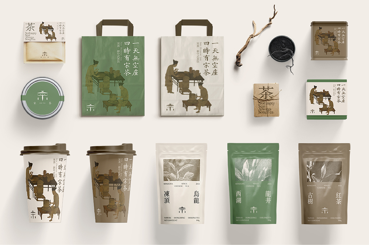 宋茶SONG TEA|新中式茶饮品牌VI包装设计