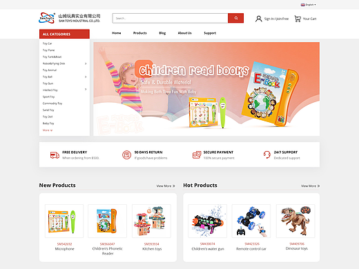 兒童玩具與學(xué)習(xí)用品商城站設(shè)計(jì)（個(gè)人主頁(yè)-ZNjg5NDAzMTY=） - 運(yùn)營(yíng)設(shè)計(jì) - 站酷設(shè)計(jì)師皮皮的設(shè)計(jì)原創(chuàng)素材 - 站酷ZCOOL