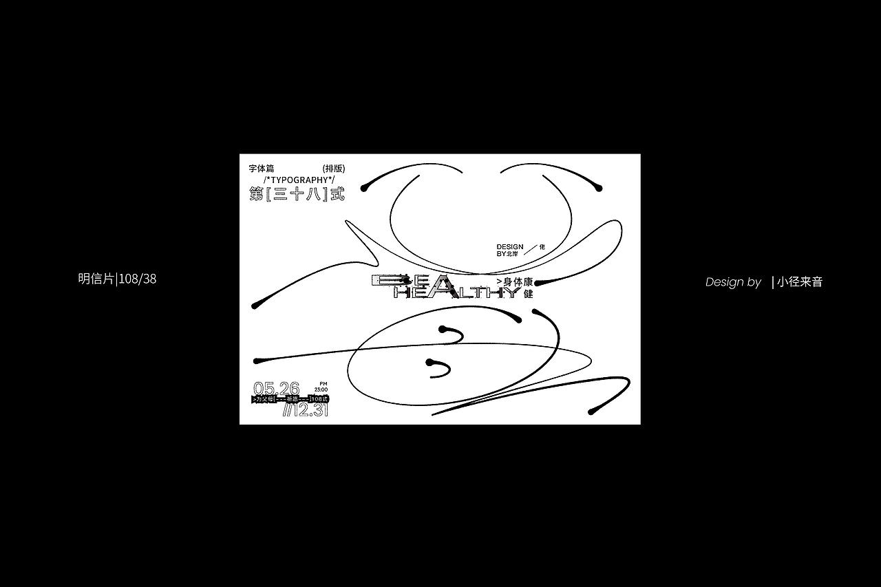 做108张明信片为父母祈愿-Part II(30-60P)(图ZMzcyMDU5MTM2) - 其他平面 - 站酷设计师北岸佬JN原创素材 - 站酷ZCOOL
