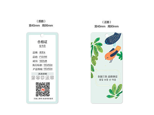 整理之前做的一些卡牌包装图