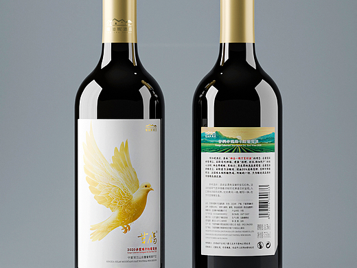甘鸽2020赤霞珠干红葡萄酒 宁夏贺兰山东麓维加妮酒庄