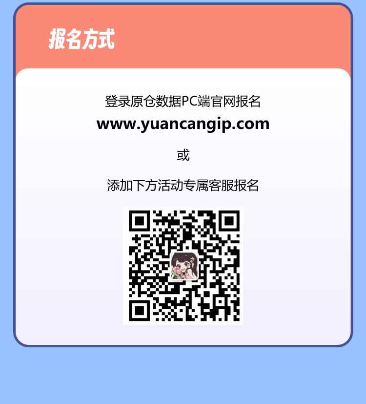 招投标 | 行业前三品牌全网征集萌趣炫酷IP！你的创意，就是下一个变现金矿！（图ZMTQ4MzI0Mjg=） - 资讯 - 站酷设计师原仓数据原创素材 - 站酷ZCOOL