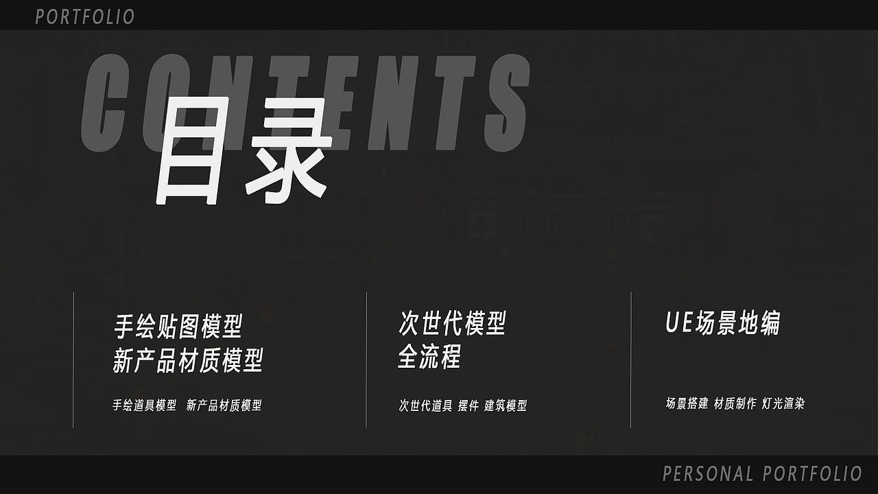 个人作品集（图ZMzcyMDYxNDgw） - 场景 - 站酷设计师sangchen原创素材 - 站酷ZCOOL