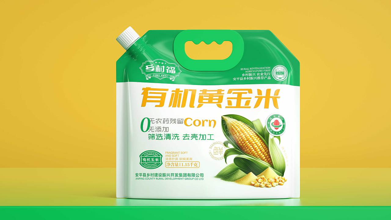 乡村福|有机黄金米 有机玉米面 包装设计