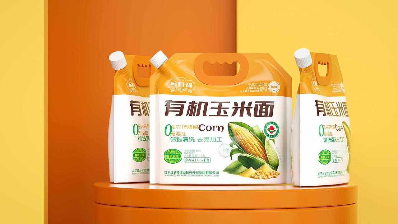 乡村福|有机黄金米 有机玉米面 包装设计
