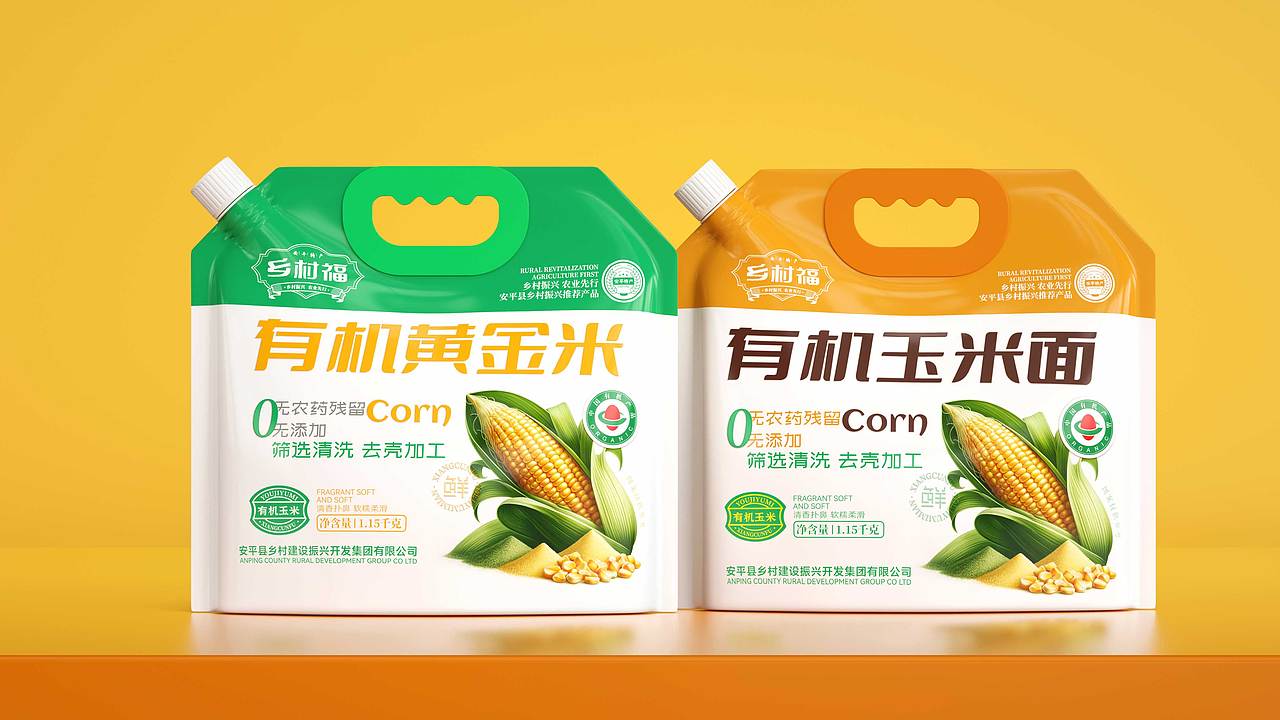 乡村福|有机黄金米 有机玉米面 包装设计